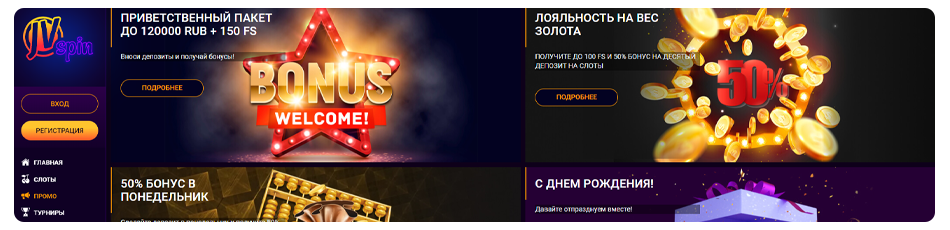 сайт casino jvspin